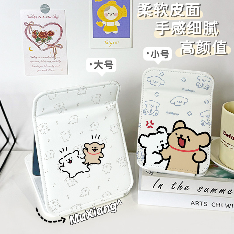 pu皮质化妆镜线条小狗学