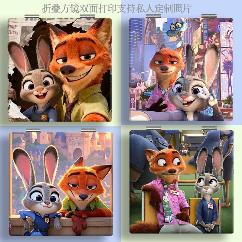 疯狂动物城兔尼克朱迪狐镜子化妆折叠便携补妆镜随身化妆镜学定制,家庭/个人清洁工具,随身化妆镜,淘宝优惠券,粉丝福利购,淘宝优惠卷