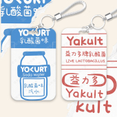 搞怪饮料卡套校园学生饭卡门禁公交卡保护卡套工作证挂绳身份证件