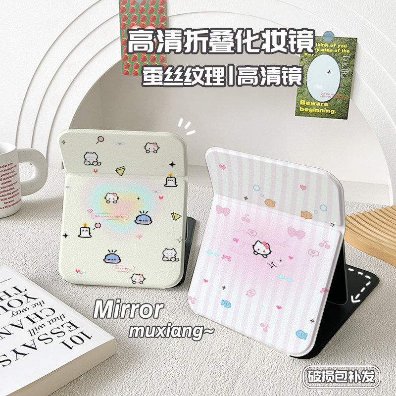 折叠镜子随身便携带化妆