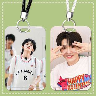 宋亚轩卡套工作证厂牌地铁乘车卡市民卡接送卡门禁卡套硬壳滑卡套