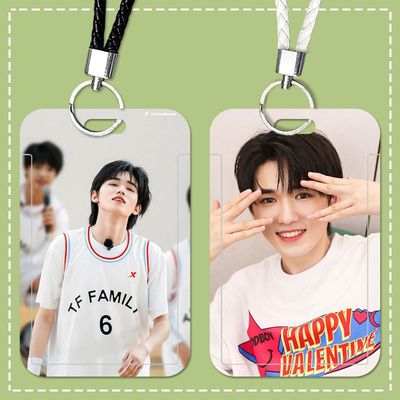 宋亚轩卡套工作证厂牌地