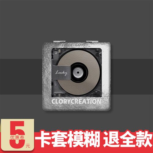 CD随身携带学生手持镜子