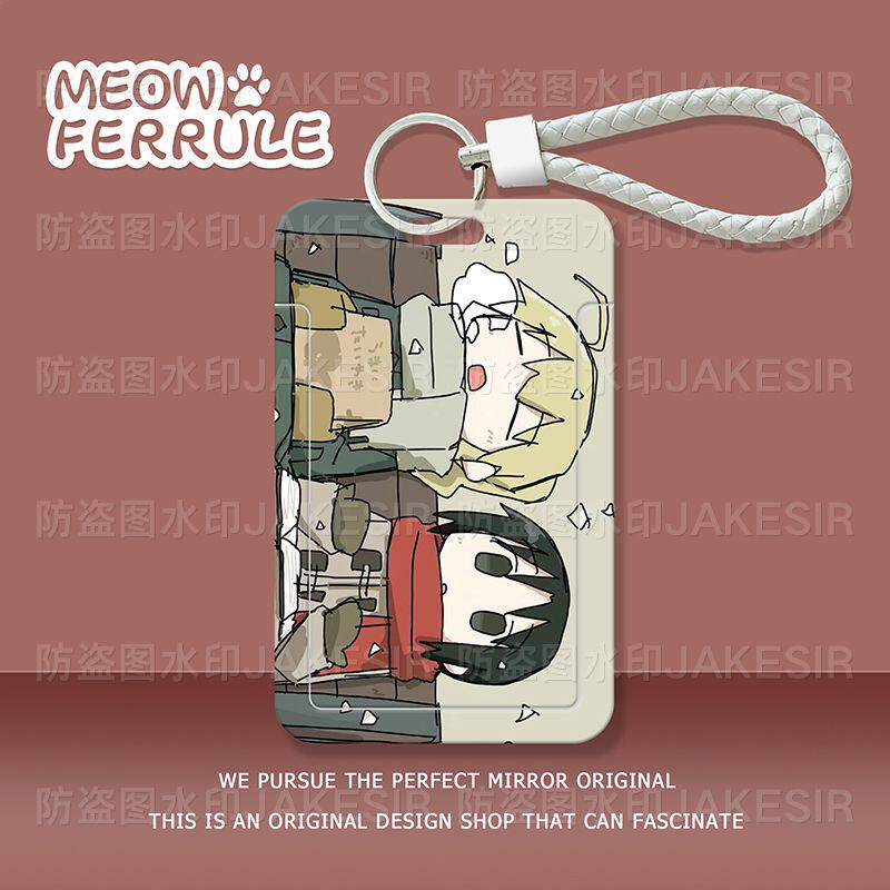 少女终末旅行学生滑盖卡