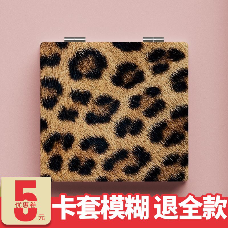 豹纹小镜子随身带小众防