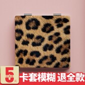 豹纹小镜子随身带小众防摔化妆镜学生寝室可折叠镜子翻盖式 可定制