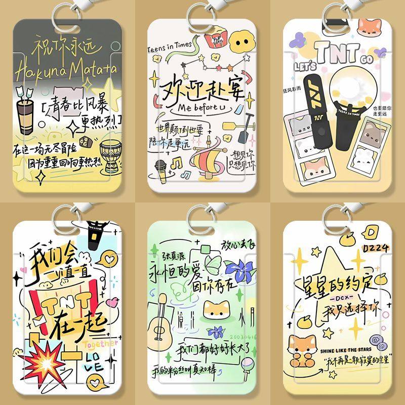 时代少年团周边学生滑盖