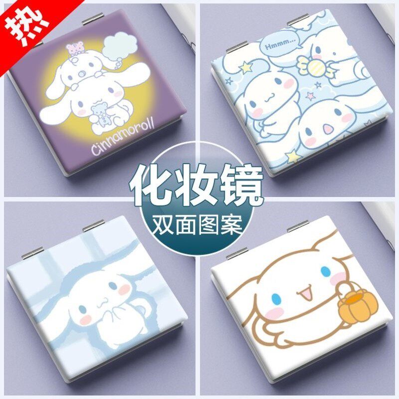 卡通玉桂狗小镜子随身带