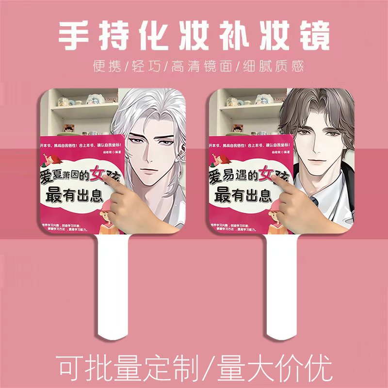 ins世界之外易遇顾时夜夏