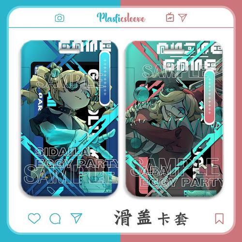 逃出惊魂夜蛋仔派对斯黛