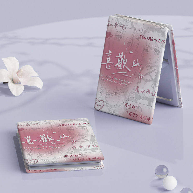 渐变二次元迷你可爱折叠P