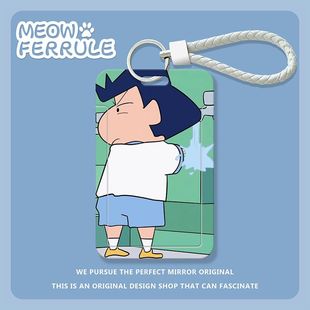 蜡笔小新风间滑盖卡套饭卡公交卡身份证件保护套门禁卡校园收卡套