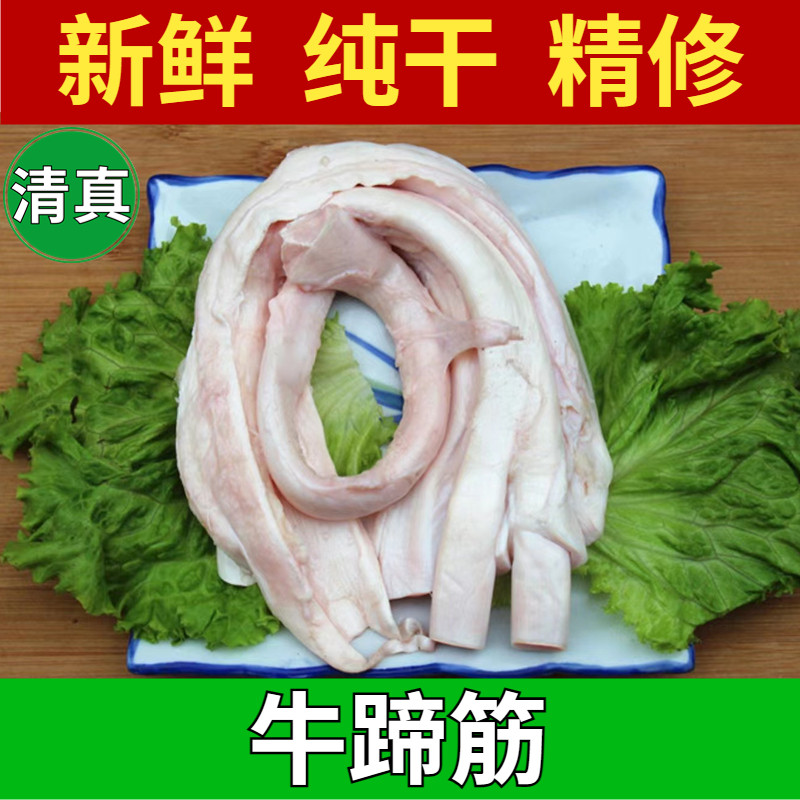 国产现杀原切冷鲜速冻黄牛