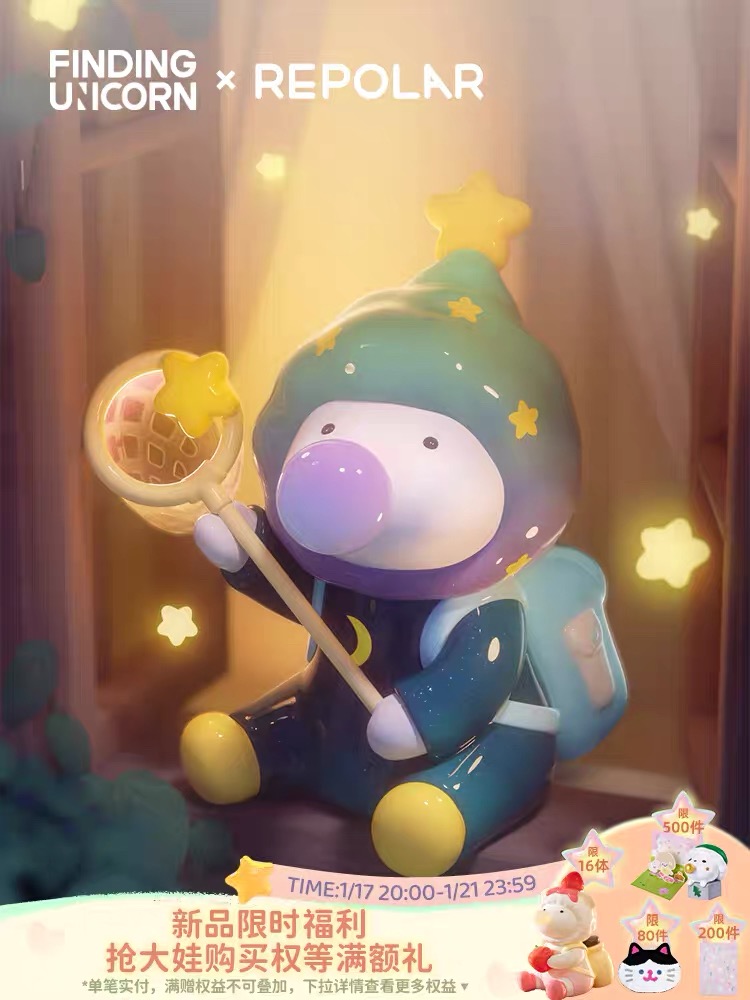 现货白日梦系列潮玩摆件玩具