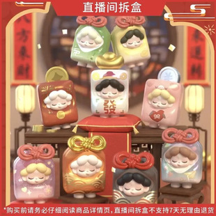 【拆盒】Wendy新年系列萌粒潮玩盲盒摆件玩具喜庆手办