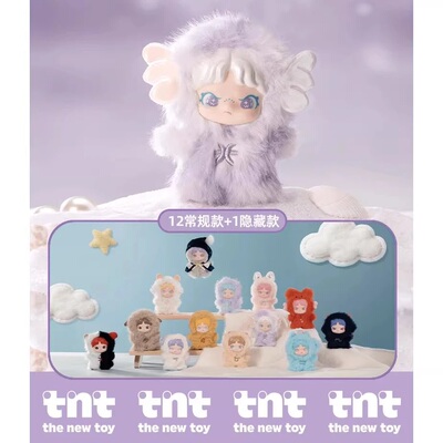 TNTSPACE正版大表姐DORA星座物语系列搪胶毛绒盲盒女孩礼物公仔