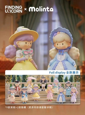 新品molinta爆米花妹妹7代梦回洛可可系列盲盒潮玩手办摆件