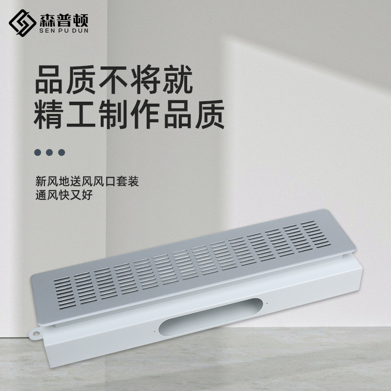 森普顿地送风出风口三恒五恒地送风面板盖板不锈钢地出风口可定制