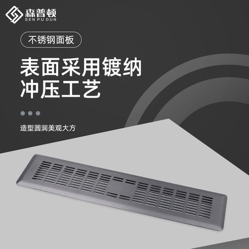 森普顿地送风出风口三恒五恒地送风面板盖板不锈钢地出风口可定制