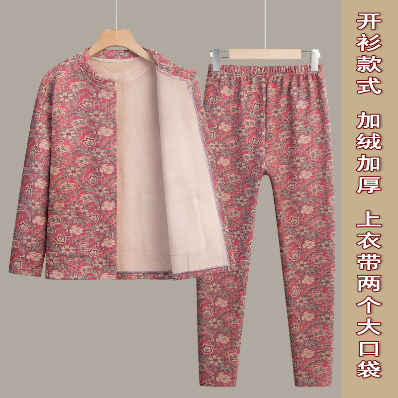 中老年加绒秋衣秋裤开衫款式