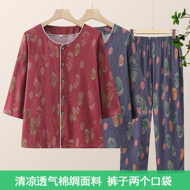 妈妈棉绸睡衣女款中老年中袖绵绸套装老人奶奶女士夏季薄款家居服