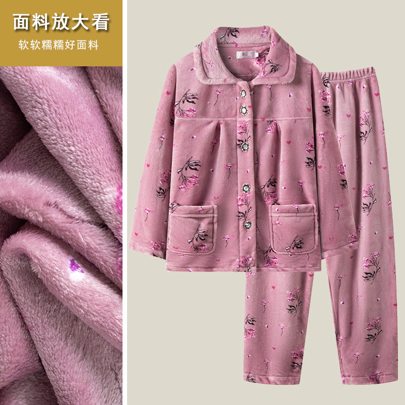 中老年秋冬季珊瑚绒睡衣女保暖套装法兰绒2026新款妈妈大码家居服