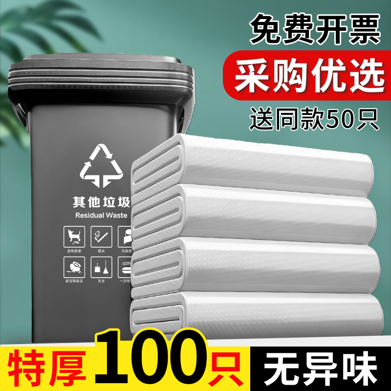 透明大号塑料袋满3件送50只同款