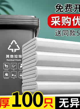 白色透明大塑料袋大号垃圾袋加厚商用特厚60酒店超大80特大打包袋