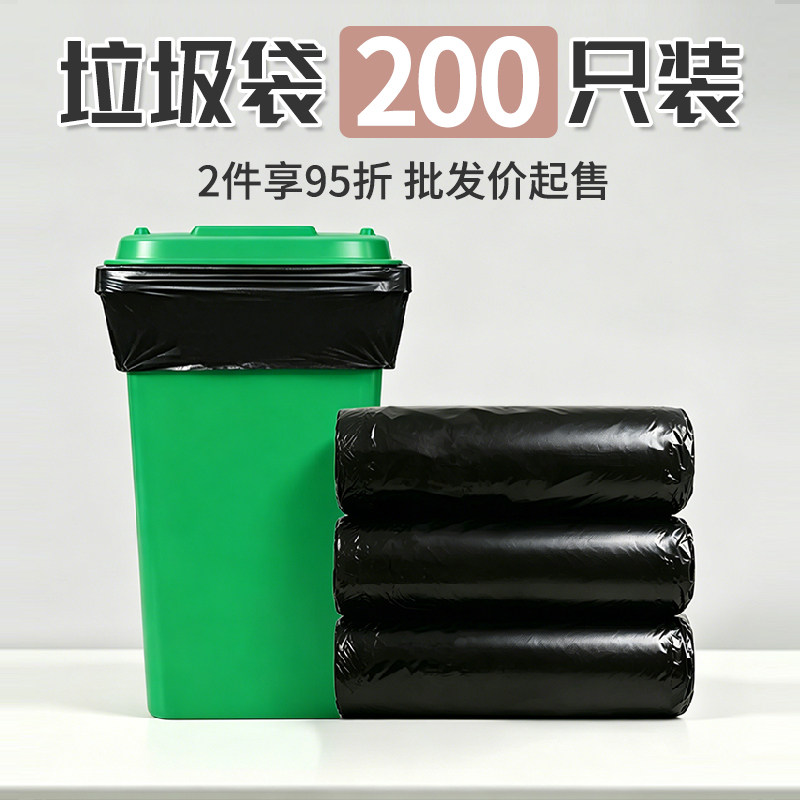 大号垃圾袋商用加大桶黑色加厚酒店餐饮特厚100L物业批发塑料袋