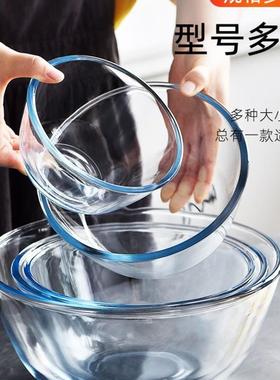 Transparent glass salad bowl large instant noodle bowl home