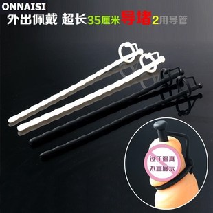 Sm sex toys flirting male pervert the horse eye rod urethra