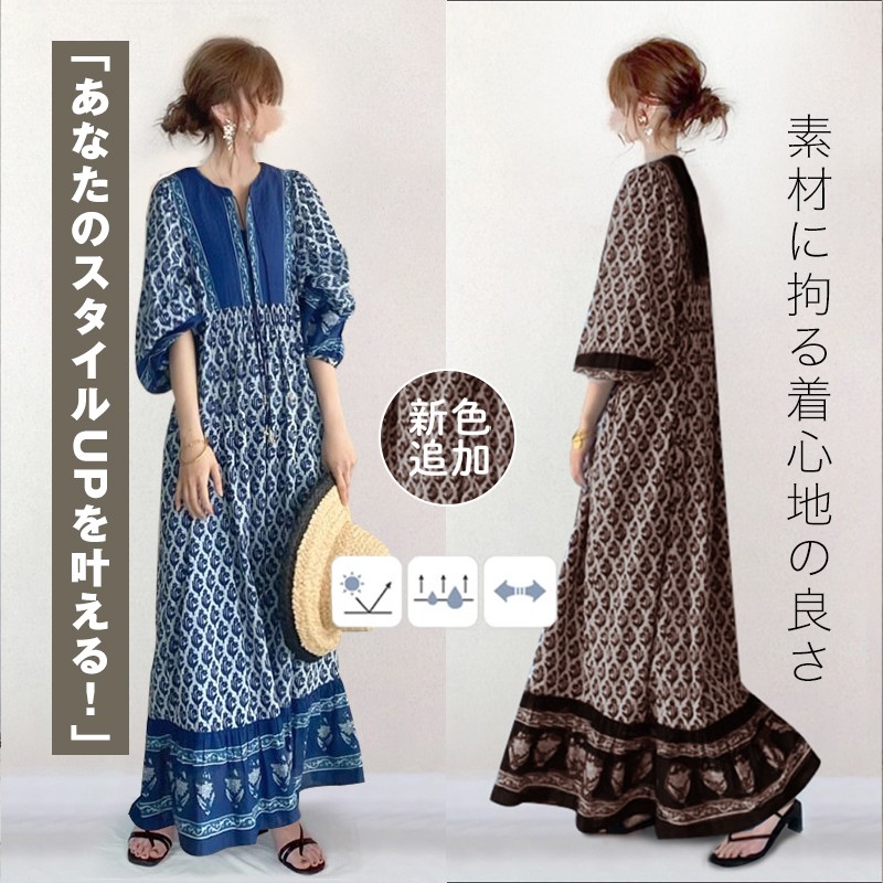 外贸女装日系2024夏季新