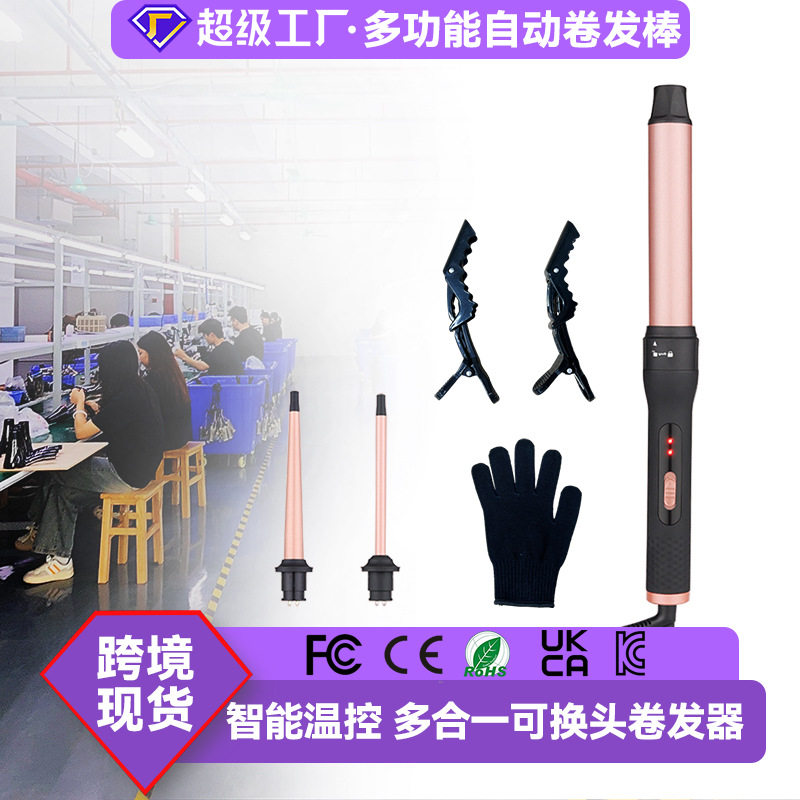 110v跨境亚马逊大波浪卷发器 理发店19mm大波浪三合一卷发棒组合