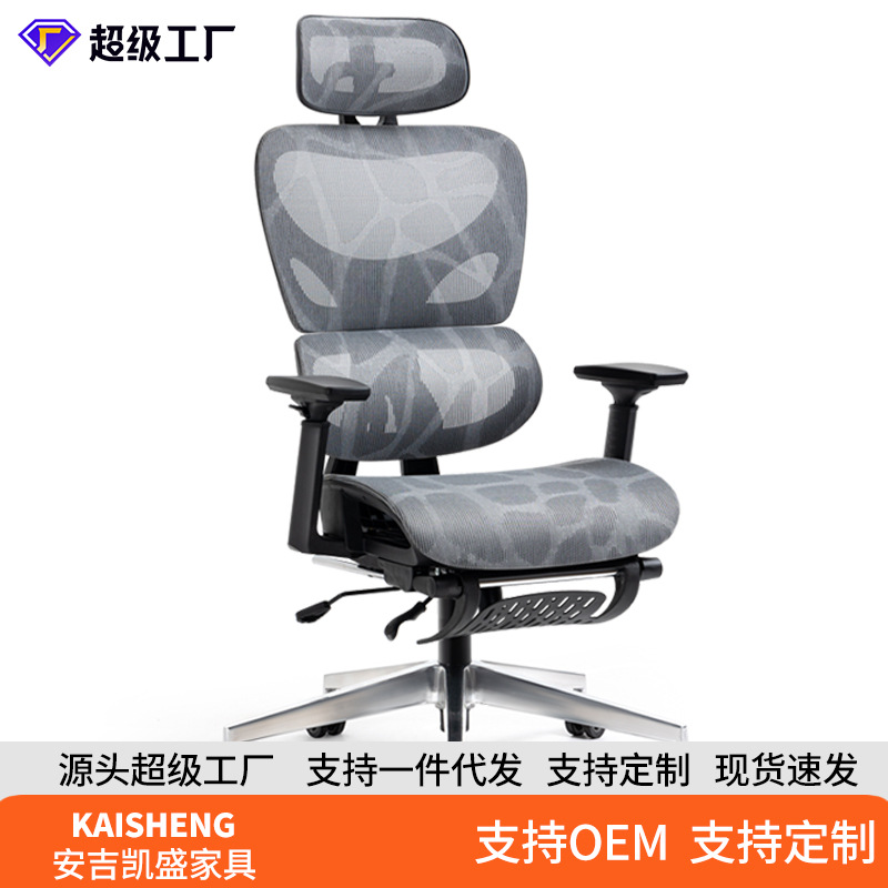 电脑椅家用舒适久坐老板椅电竞学习凳子人体工学椅子靠背办公转椅