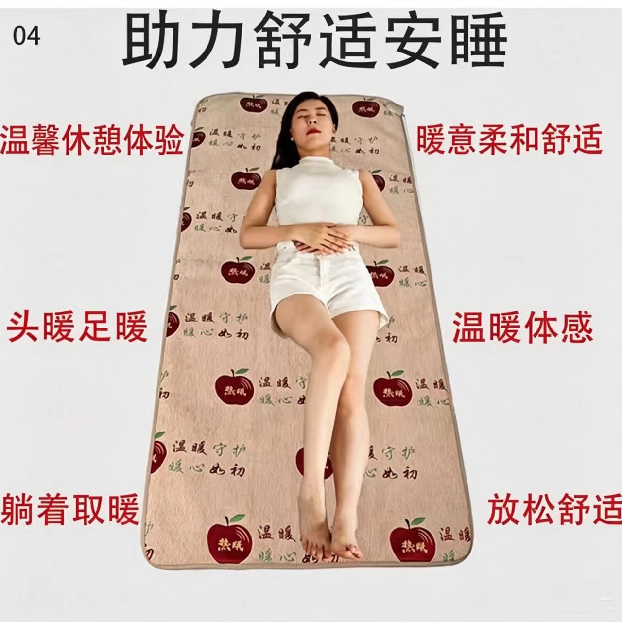3C认证48K碳纤维发热线远红外可水洗单人电褥子12K电热毯子暖身1