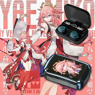 八重神子无线蓝牙耳机数显充电舱动漫二次元来图定制狐狸小姐周边