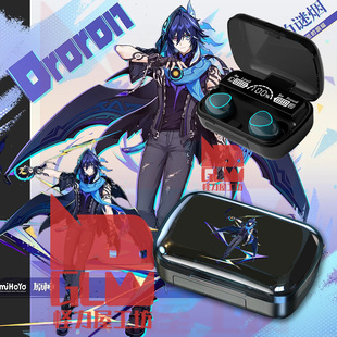 欧洛伦无线蓝牙耳机数显充电舱深黯的迷烟周边学生日礼品来图定制