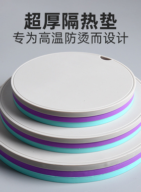 加厚硅胶隔热垫耐高温餐桌垫防滑防烫砂锅垫盘子垫厨房菜垫防热垫