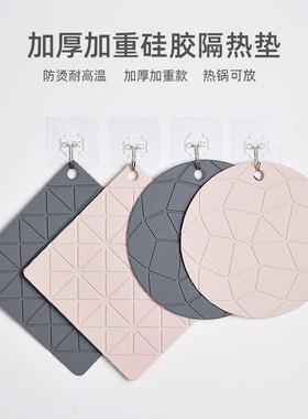 硅胶餐垫隔热垫防烫餐桌垫家用防水杯垫碗垫子厨房防热耐高温汤垫