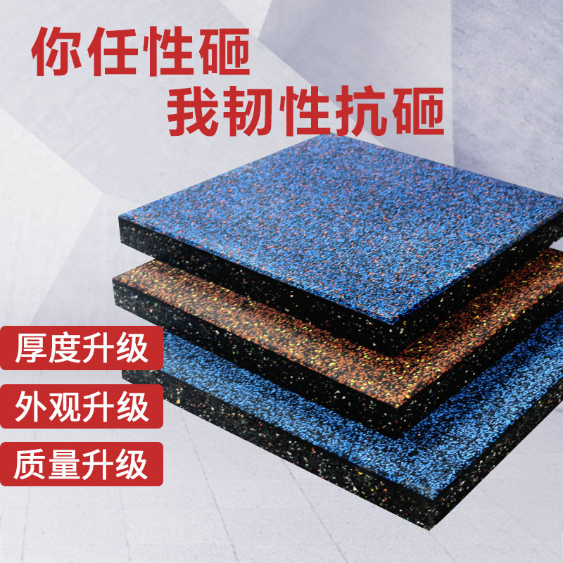 硬拉杠铃橡胶减震防砸地垫健身垫