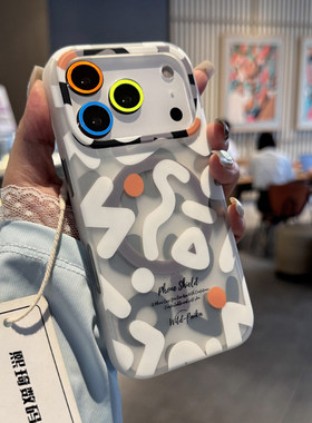 适用于苹果17Promax手机壳磁吸新款涂鸦原创苹果16Pro手机套高级潮牌男15PM保护壳软胶女ip14磨砂机壳13外壳