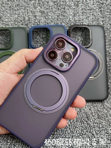苹果15保护壳硅胶磁吸支架创意