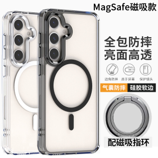 A06高档 A16硅胶软Magsafe磁吸指环SMA5460外壳A25新款 适用三星A54手机壳超薄防摔A34保护套A55透明A13 A15