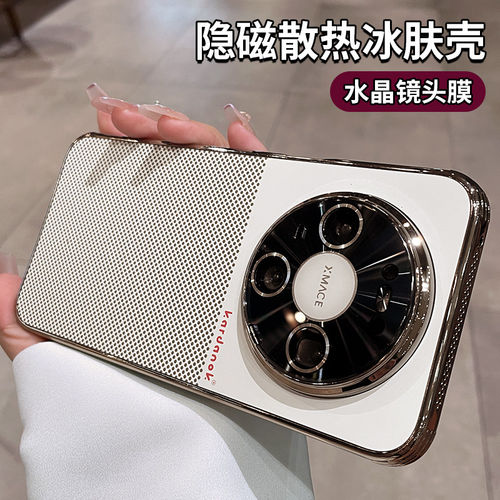 适用于mate80手机壳透气散热全包