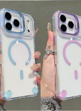 透明磁吸适用于苹果17promax手机壳新款iPhone15plus防摔lphone14pm带磁性13promas可无线充电带支架16promx