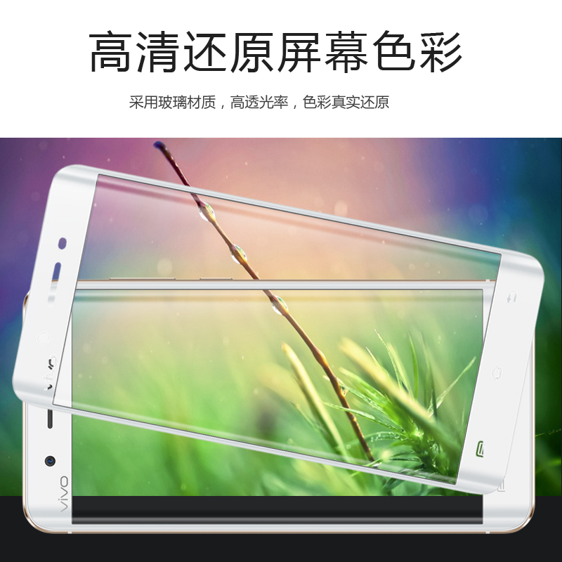 vivoxplay5a钢化膜xpiay5抗蓝光xplay6全屏xpaly5贴膜硬vivo xpaly6