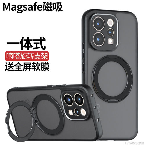 适用于VIVOV70手机壳磁吸支架
