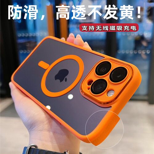 适用于15pro手机壳亚克力防摔