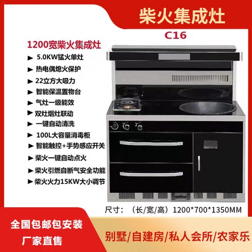 亚格柴火灶自家房家用别墅农庄