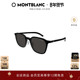 万宝龙Montblanc方圆框百搭时尚 男女同款 防晒太阳镜墨镜MB0420SK